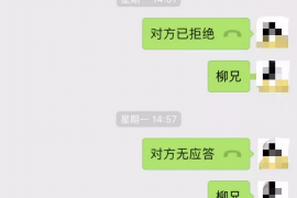 通山为什么选择专业追讨公司来处理您的债务纠纷？