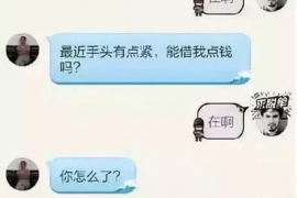 通山专业讨债公司，追讨消失的老赖