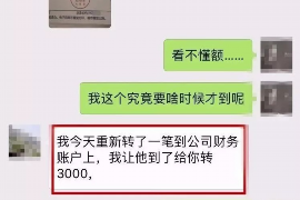 通山专业要账公司如何查找老赖？